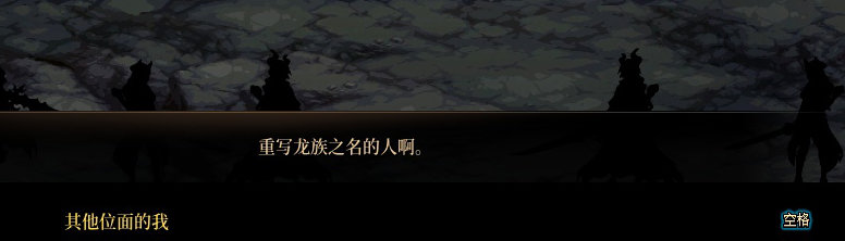【剧情系列】平行世界隐藏线！三觉重制“守护者”全职业剧情截图整理一览244