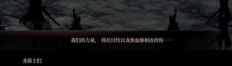 【剧情系列】平行世界隐藏线！三觉重制“守护者”全职业剧情截图整理一览246