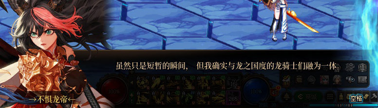 【剧情系列】平行世界隐藏线！三觉重制“守护者”全职业剧情截图整理一览249