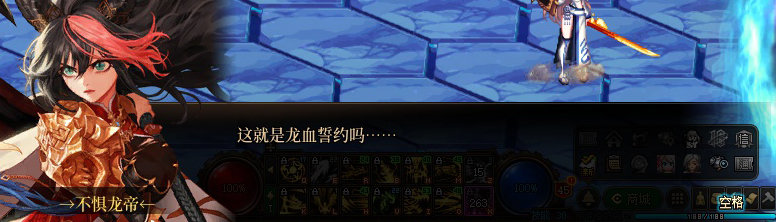 【剧情系列】平行世界隐藏线！三觉重制“守护者”全职业剧情截图整理一览250