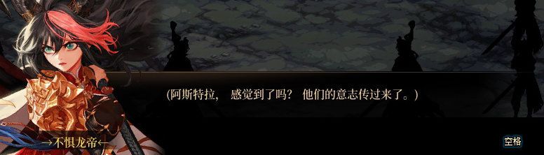 【剧情系列】平行世界隐藏线！三觉重制“守护者”全职业剧情截图整理一览245