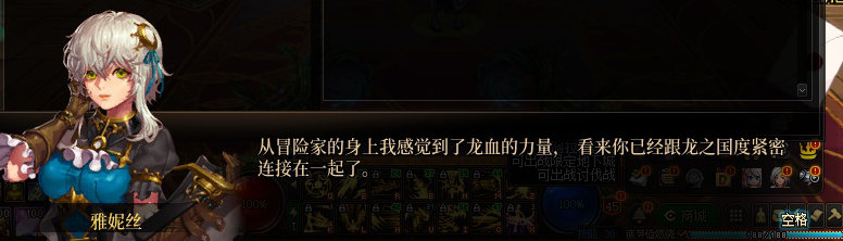 【剧情系列】平行世界隐藏线！三觉重制“守护者”全职业剧情截图整理一览251