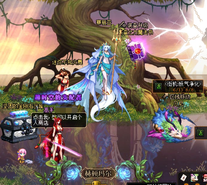 赛利亚改雾神泳装1