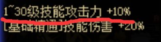 雾神版本精灵骑士小马流百科，双服登顶的唯一真神55