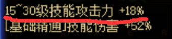 雾神版本精灵骑士小马流百科，双服登顶的唯一真神58