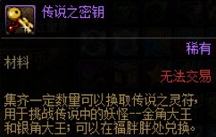 这些老道具还可以用吗1