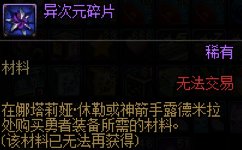 这些老道具还可以用吗4