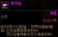 这些老道具还可以用吗5