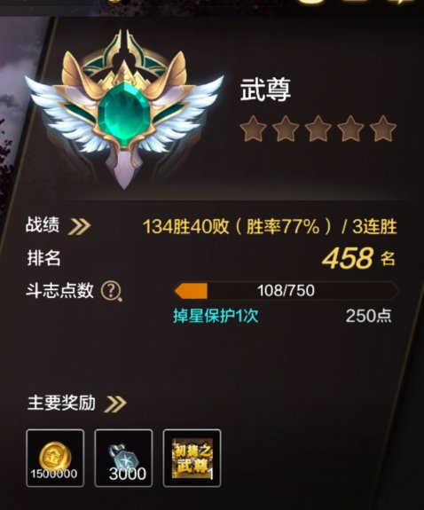 瞎子PK是真无敌。1