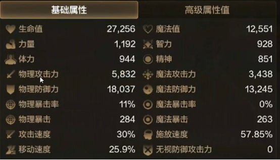 【攻略：装备提升】手游词条提升分析，顶配下火焰女王已非最强项链？1