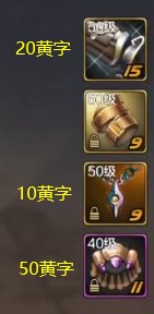 【攻略：装备提升】手游词条提升分析，顶配下火焰女王已非最强项链？4