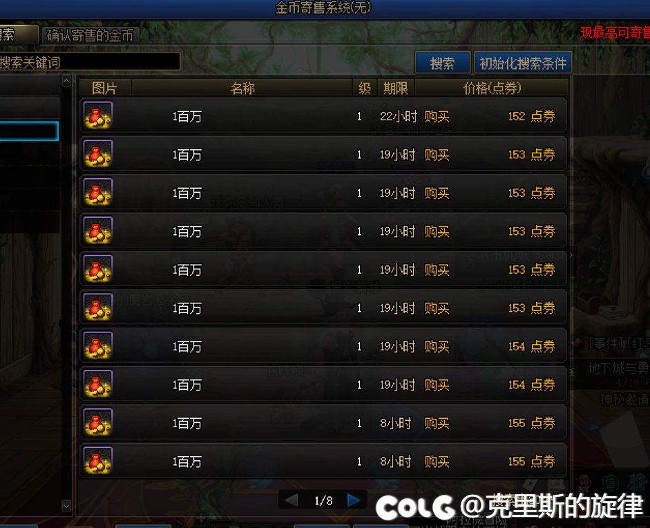 一管PL能换三块代币的时代来临嘞，策划狂暴回收金币中1
