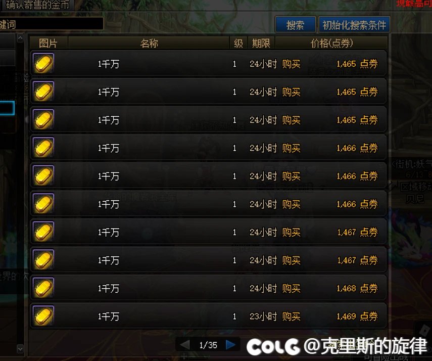 一管PL能换三块代币的时代来临嘞，策划狂暴回收金币中2