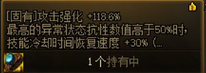抗性药为何迟迟不上线？国服玩家的游戏体验被严重影响！3