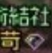 异体字该怎么打？2