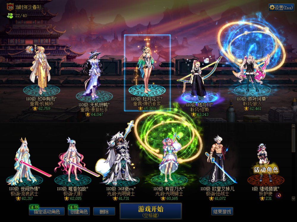 跨二派人低端小团体雾神开荒纳新3
