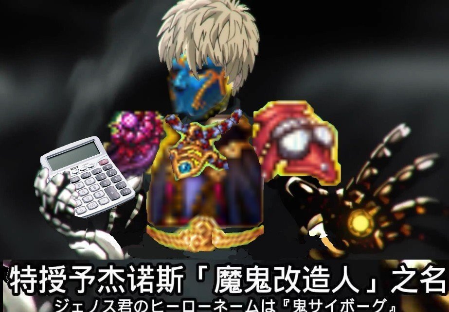 征集职业别名：【恐怖？？人】1