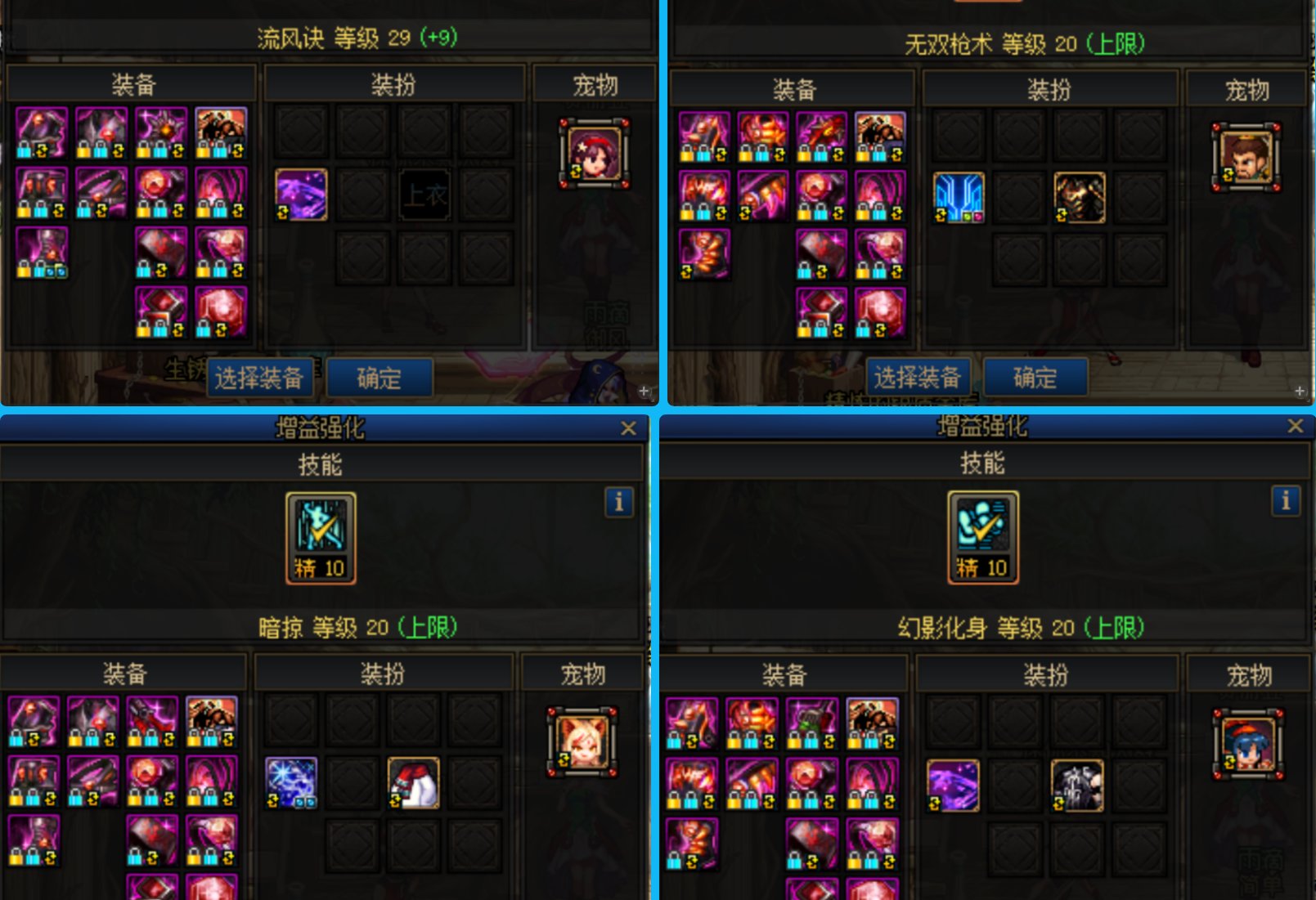 4个小号神器换装搞定，还是冷门职业便宜（除了刺客）1