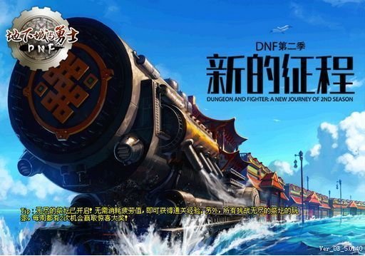 【杂谈：游戏内容】送点券、送称号，盘点那些记忆深刻的周年庆内容2