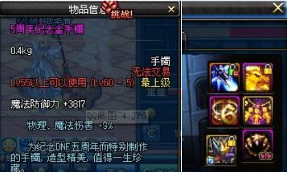 【杂谈：游戏内容】送点券、送称号，盘点那些记忆深刻的周年庆内容10