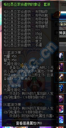 【杂谈：游戏内容】送点券、送称号，盘点那些记忆深刻的周年庆内容13