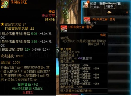 【杂谈：游戏内容】送点券、送称号，盘点那些记忆深刻的周年庆内容20