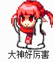 想改毛线团名字，求C友来创名1