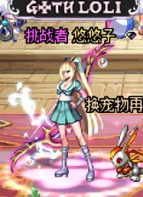 悠悠的暖暖堆图+闲聊 vol.01（2024缝纫机、周年庆）4