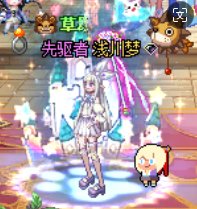 悠悠的暖暖堆图+闲聊 vol.01（2024缝纫机、周年庆）13