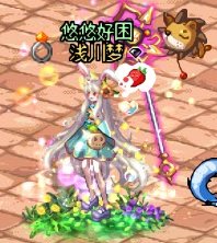 悠悠的暖暖堆图+闲聊 vol.01（2024缝纫机、周年庆）16