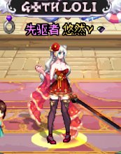 悠悠的暖暖堆图+闲聊 vol.01（2024缝纫机、周年庆）23