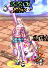 悠悠的暖暖堆图+闲聊 vol.01（2024缝纫机、周年庆）37