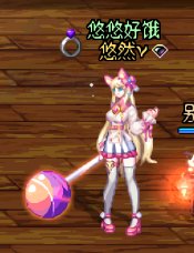 悠悠的暖暖堆图+闲聊 vol.01（2024缝纫机、周年庆）26