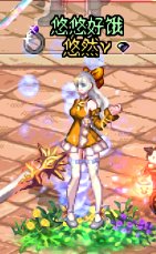 悠悠的暖暖堆图+闲聊 vol.01（2024缝纫机、周年庆）30