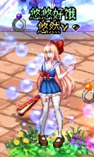 悠悠的暖暖堆图+闲聊 vol.01（2024缝纫机、周年庆）33