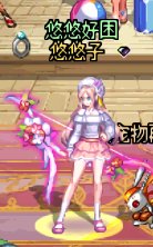 悠悠的暖暖堆图+闲聊 vol.01（2024缝纫机、周年庆）50