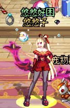 悠悠的暖暖堆图+闲聊 vol.01（2024缝纫机、周年庆）51