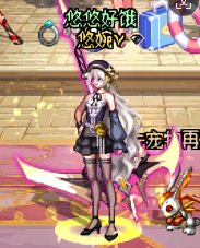 悠悠的暖暖堆图+闲聊 vol.01（2024缝纫机、周年庆）61