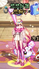 悠悠的暖暖堆图+闲聊 vol.01（2024缝纫机、周年庆）63