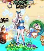 悠悠的暖暖堆图+闲聊 vol.01（2024缝纫机、周年庆）68