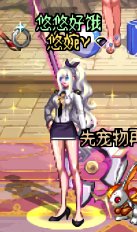 悠悠的暖暖堆图+闲聊 vol.01（2024缝纫机、周年庆）76