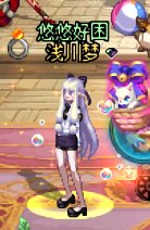 悠悠的暖暖堆图+闲聊 vol.01（2024缝纫机、周年庆）79