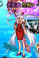 悠悠的暖暖堆图+闲聊 vol.01（2024缝纫机、周年庆）86