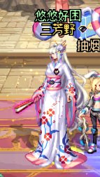 悠悠的暖暖堆图+闲聊 vol.01（2024缝纫机、周年庆）100