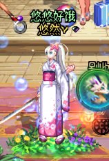 悠悠的暖暖堆图+闲聊 vol.01（2024缝纫机、周年庆）89