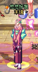 悠悠的暖暖堆图+闲聊 vol.01（2024缝纫机、周年庆）94