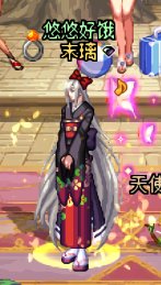 悠悠的暖暖堆图+闲聊 vol.01（2024缝纫机、周年庆）96