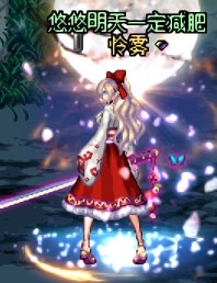 悠悠的暖暖堆图+闲聊 vol.01（2024缝纫机、周年庆）102