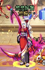 悠悠的暖暖堆图+闲聊 vol.01（2024缝纫机、周年庆）97