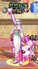 悠悠的暖暖堆图+闲聊 vol.01（2024缝纫机、周年庆）98